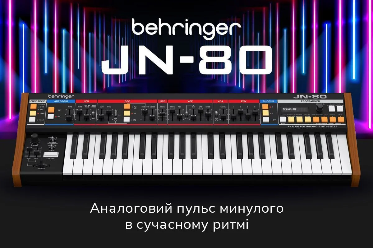 Behringer JN-80 — аналоговий пульс минулого в сучасному ритмі